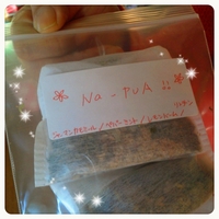 napua.jpg